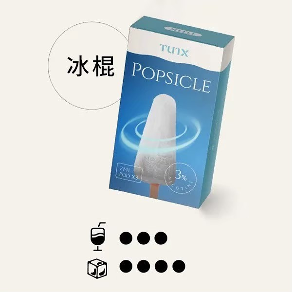 <p><strong>TUTX煙彈 新口味上市<br />
一代通用/3顆入/盒裝</strong></p>