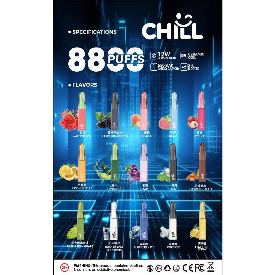 <p><strong>chill 鴨嘴獸 8800口</strong><br />
<strong>買10送1請直接下11隻<br />
拋棄式/一次性</strong></p>